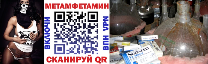 дарнет шоп  Краснотурьинск  Амфетамин 97% 