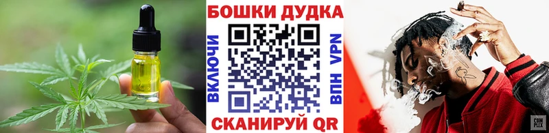 Еда ТГК марихуана Краснотурьинск