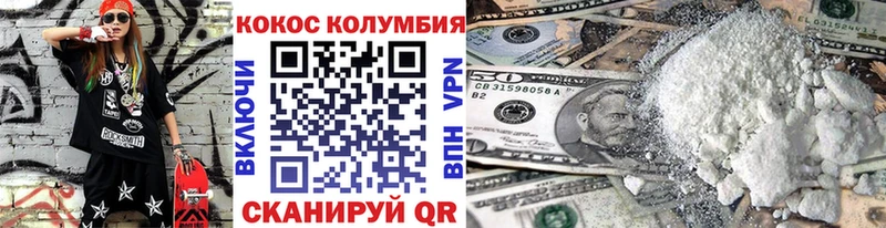 COCAIN Columbia blacksprut tor Краснотурьинск