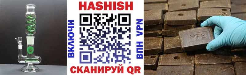 дарнет шоп  Краснотурьинск  Гашиш хэш 
