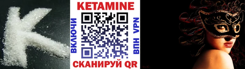 КЕТАМИН ketamine  Краснотурьинск 