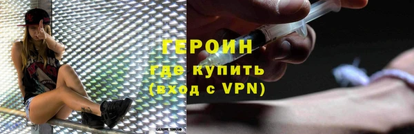 марки nbome Балабаново