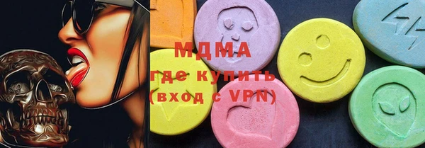 герыч Баксан