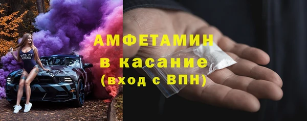 амф Балахна