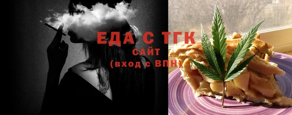 амф Балахна