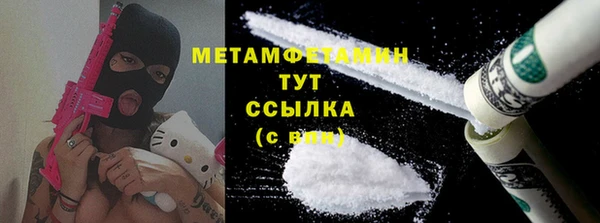 амф Балахна