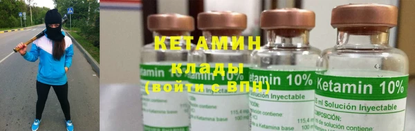 амф Балахна