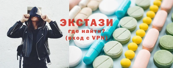 Альфа ПВП Оленегорск