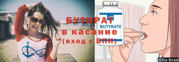 герыч Баксан