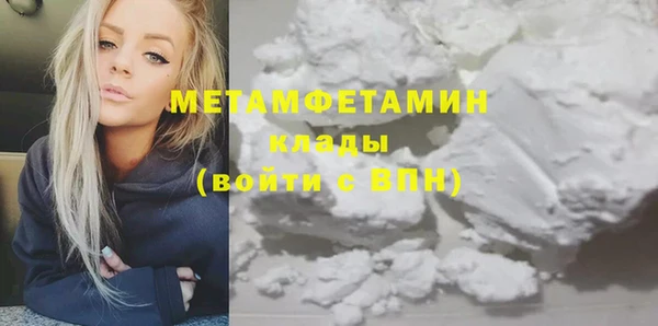 марки nbome Балабаново