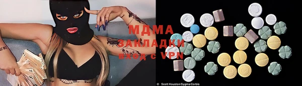 мяу мяу кристалл Окуловка