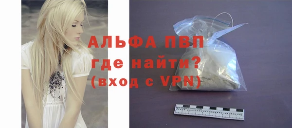 прущая мука Струнино