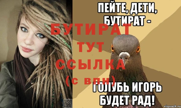 герыч Баксан
