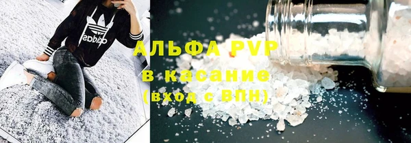 герыч Баксан