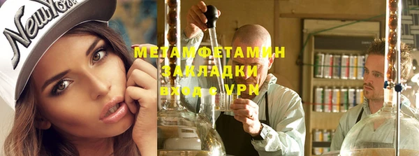марки nbome Балабаново