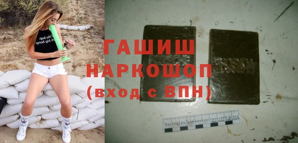 герыч Баксан
