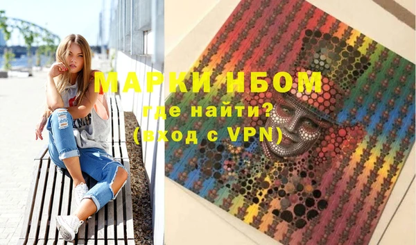 соль курить ск Строитель