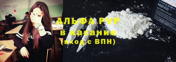 амф Балахна