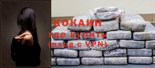 марки nbome Балабаново