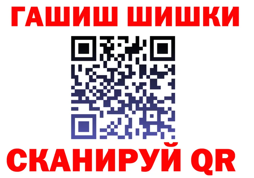 Canna-Cookies марихуана зеркало нарко площадка KRAKEN Краснотурьинск