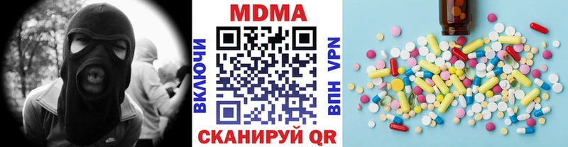МДМА Molly блэк спрут ТОР Краснотурьинск