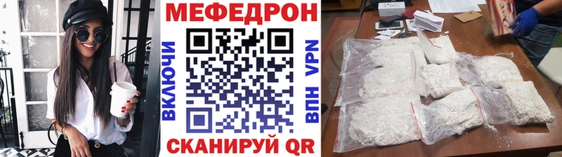 Меф mephedrone наркотики Краснотурьинск
